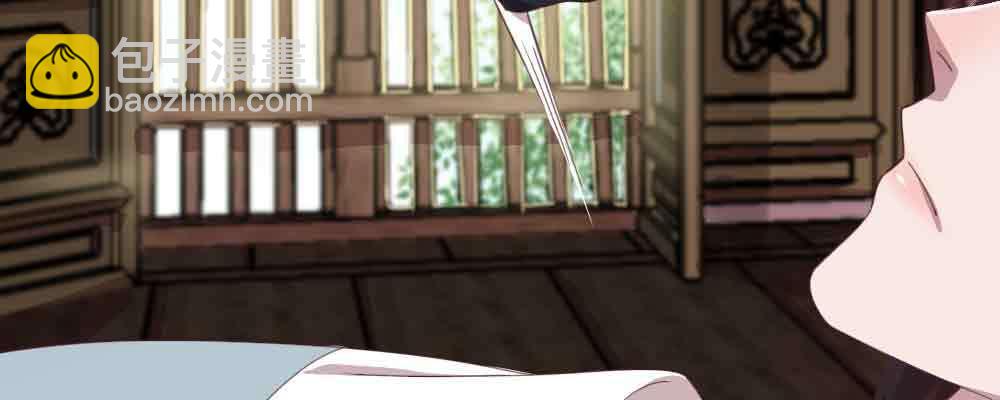 收买(1/4)-第65话