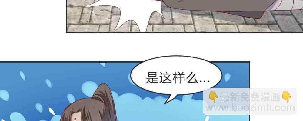 收买(1/4)-第65话