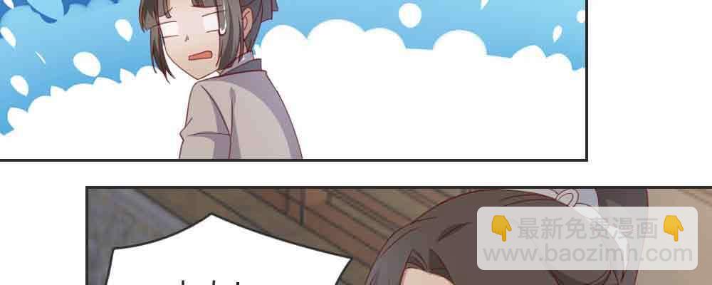收买(1/4)-第65话