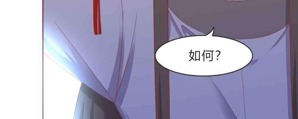 不许卖(1/4)-第67话