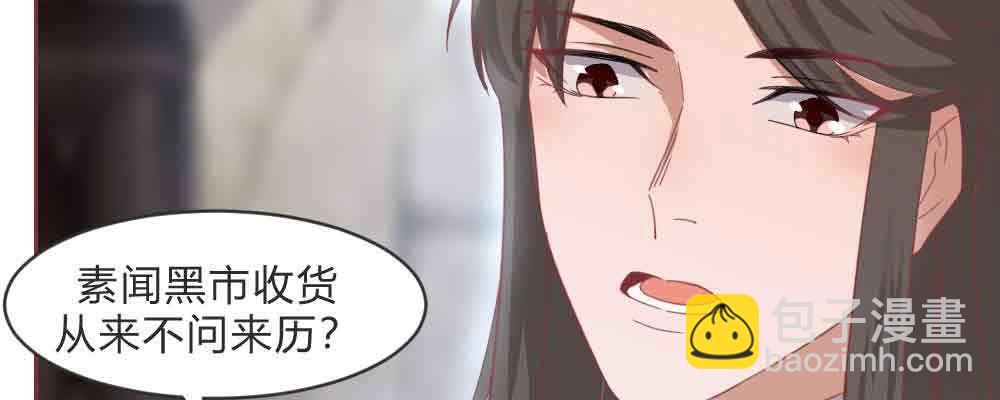 不许卖(1/4)-第67话