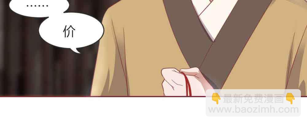 不许卖(1/4)-第67话