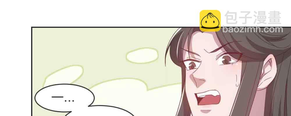 不许卖(1/4)-第67话