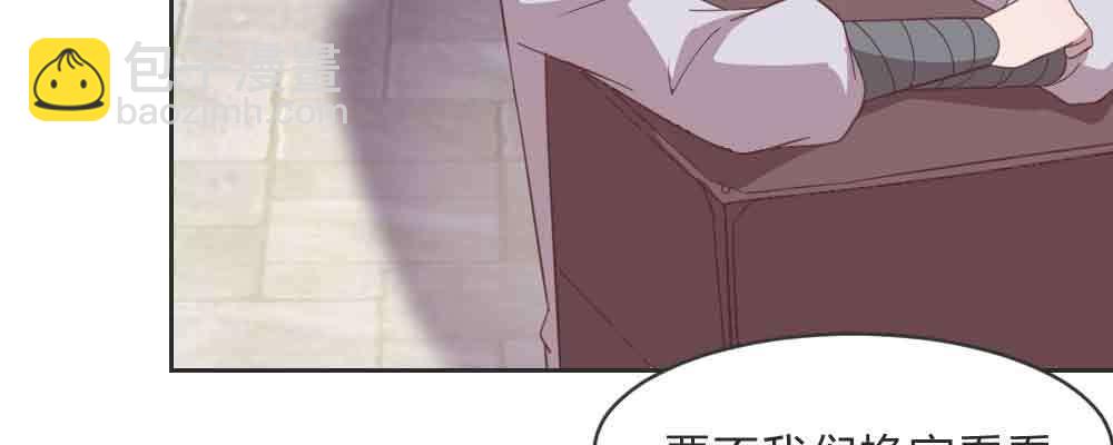 不许卖(1/4)-第67话
