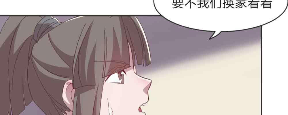 不许卖(1/4)-第67话
