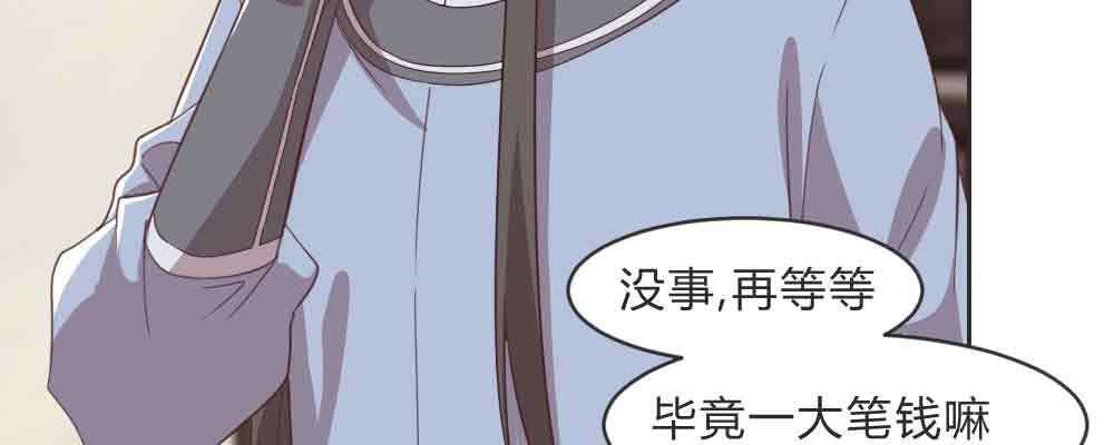 不许卖(1/4)-第67话