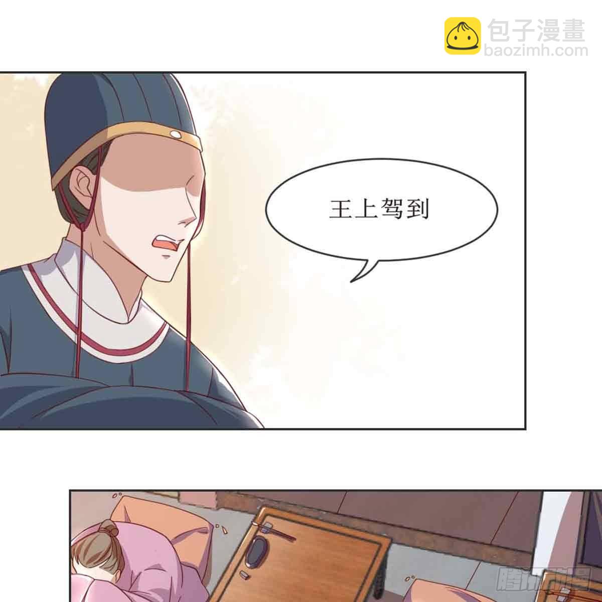 索命(1/2)-第69话