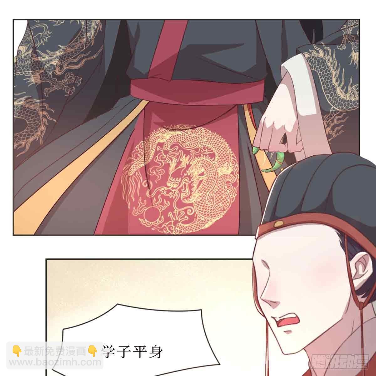 索命(1/2)-第69话
