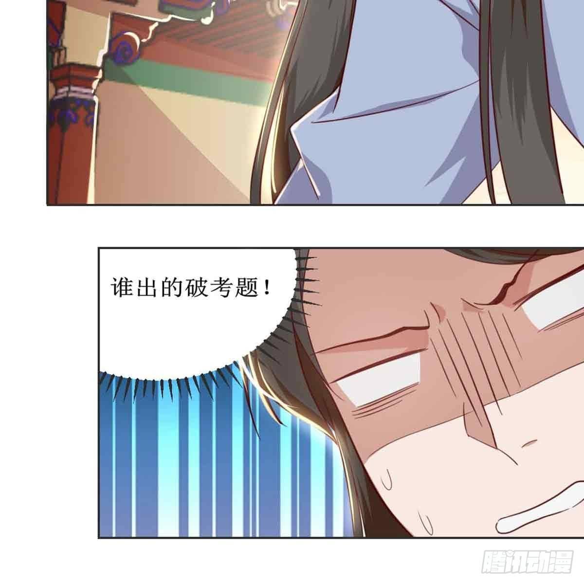 索命(1/2)-第69话