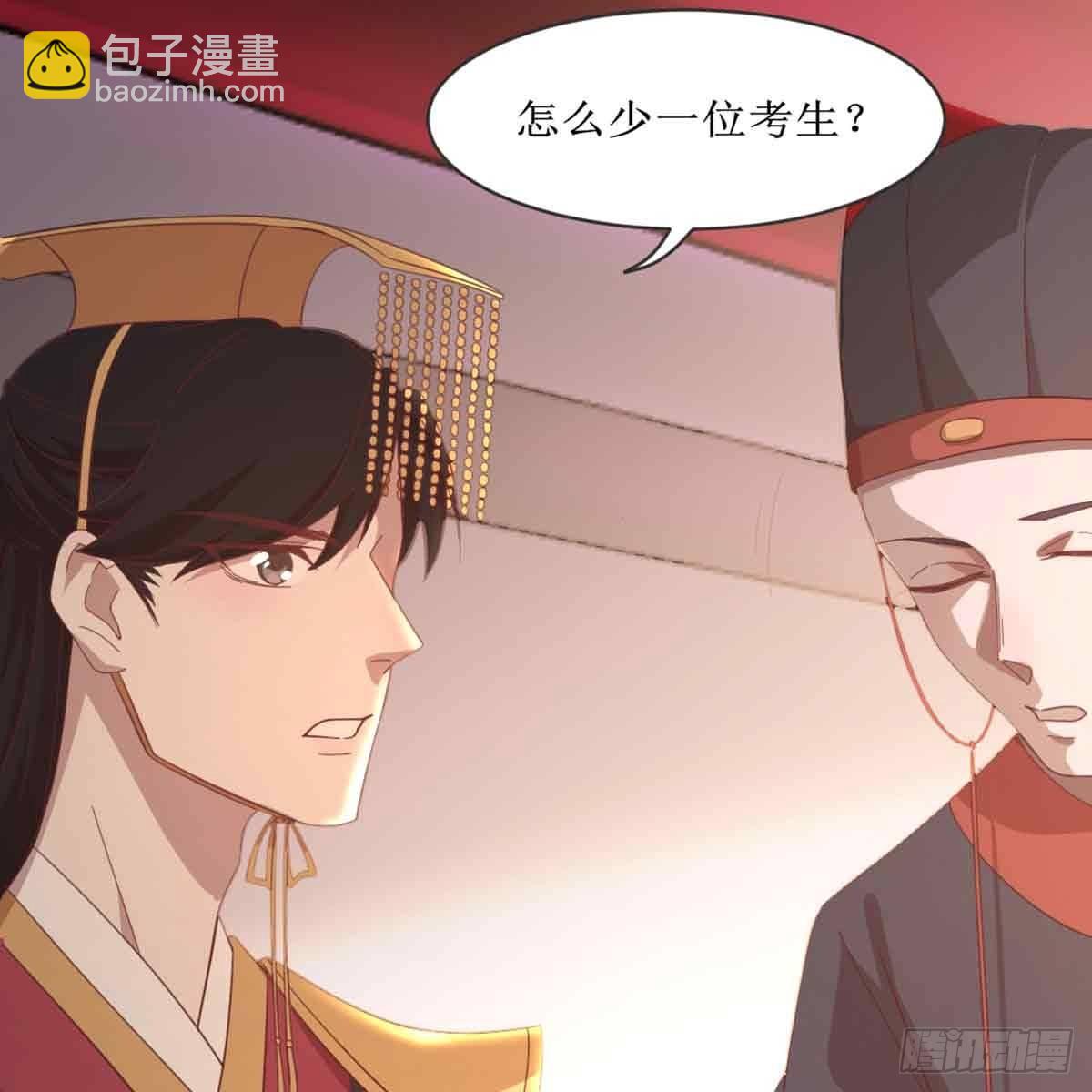 索命(1/2)-第69话