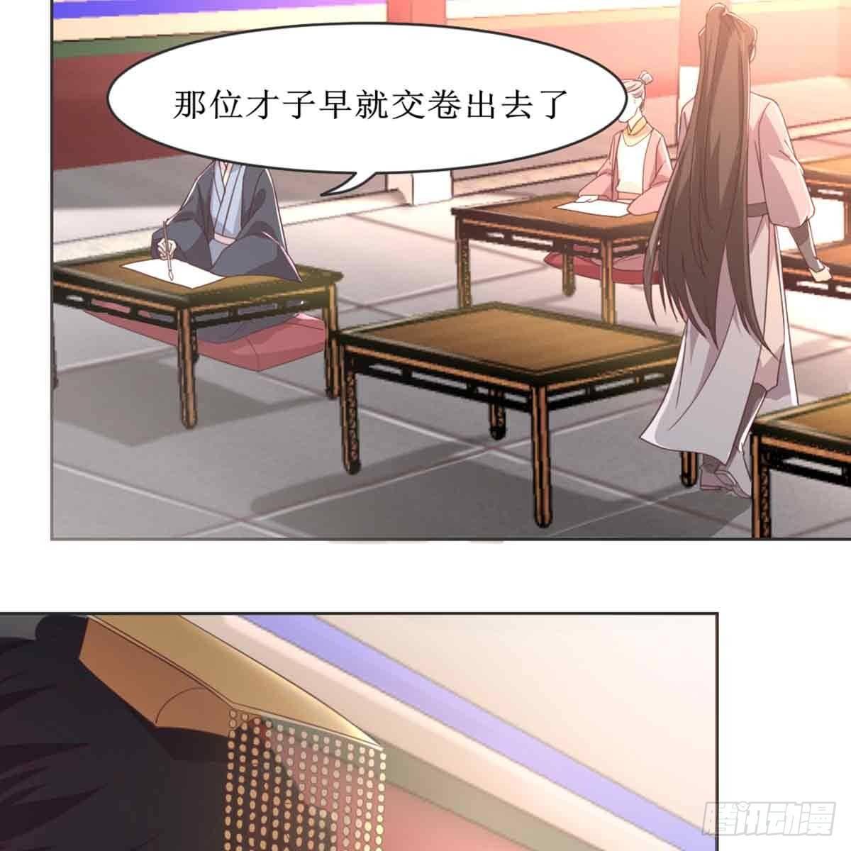 索命(1/2)-第69话