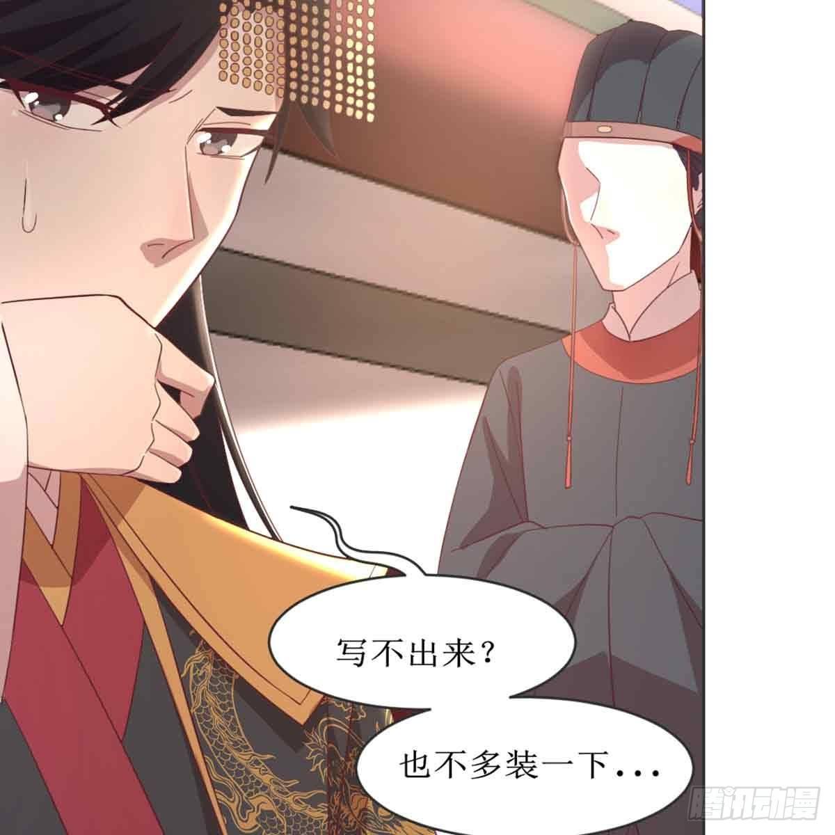 索命(1/2)-第69话