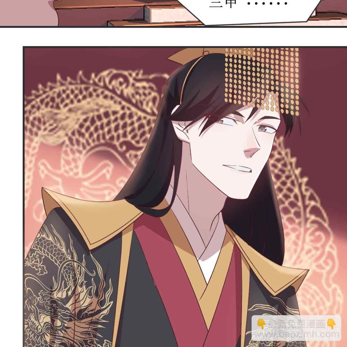 性别之谜-第71话