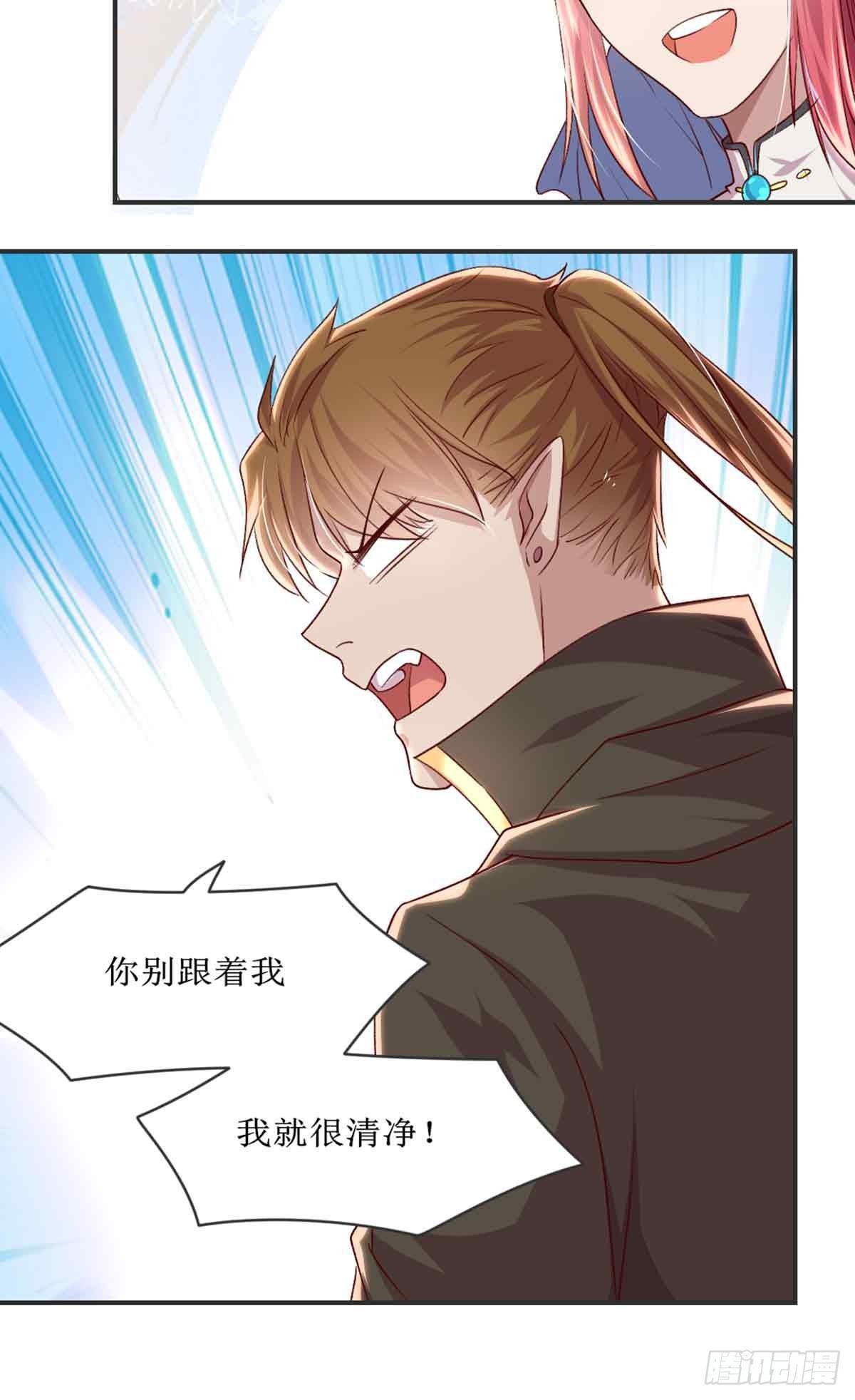 性别之谜-第71话