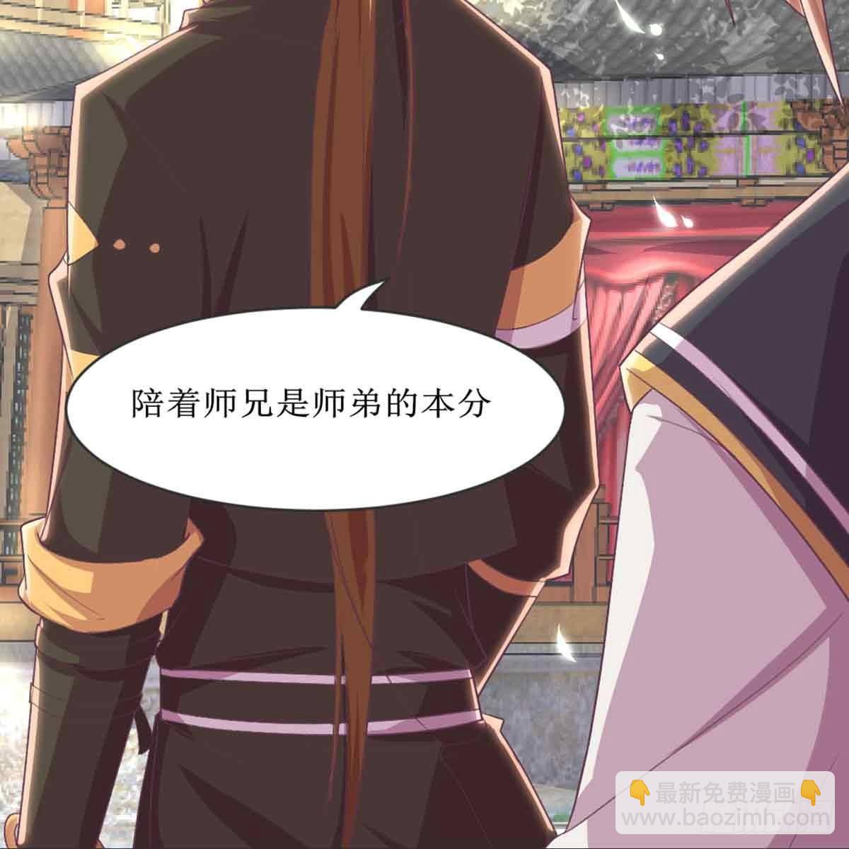 性别之谜-第71话