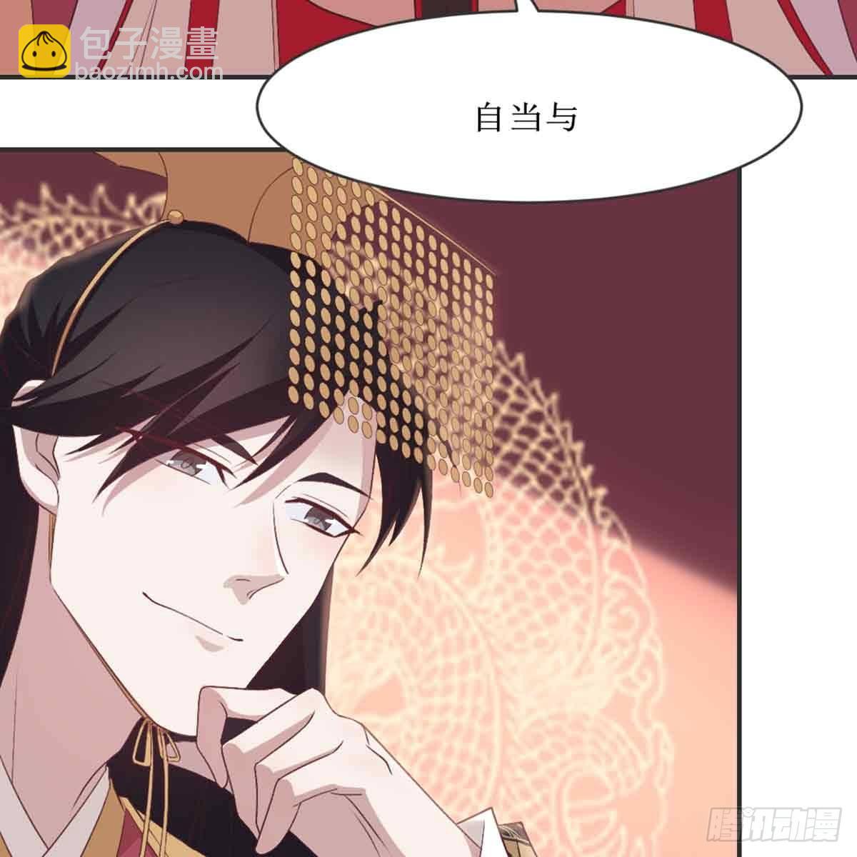 性别之谜-第71话