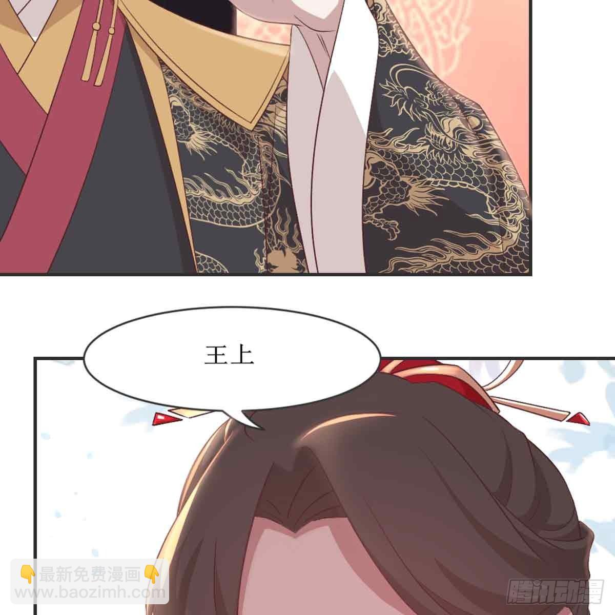 性别之谜-第71话