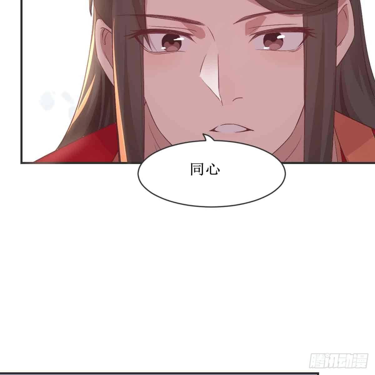 性别之谜-第71话