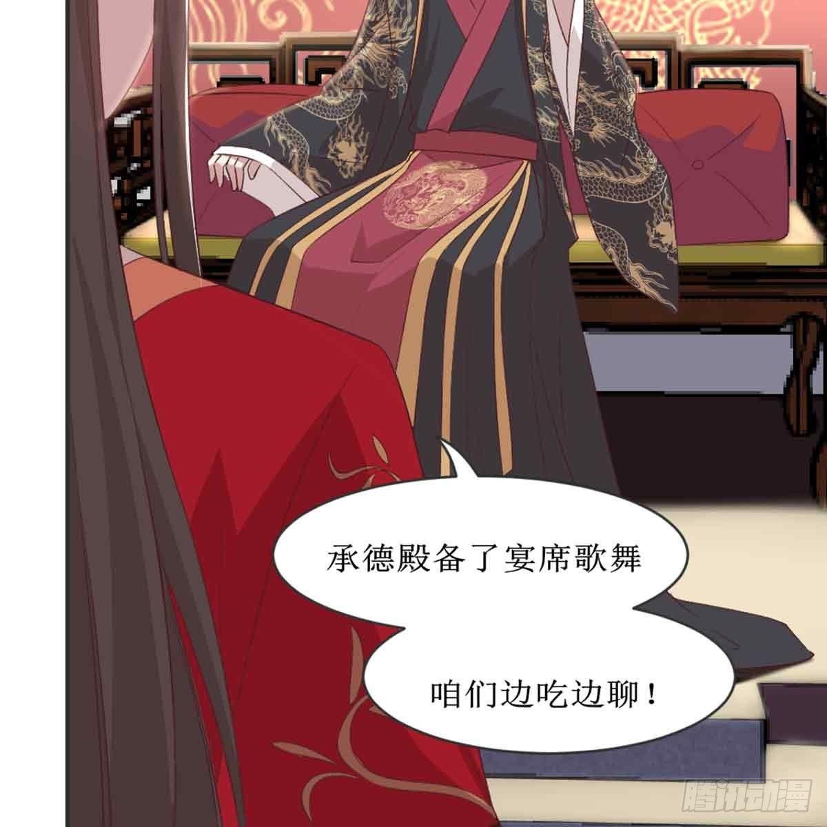 性别之谜-第71话