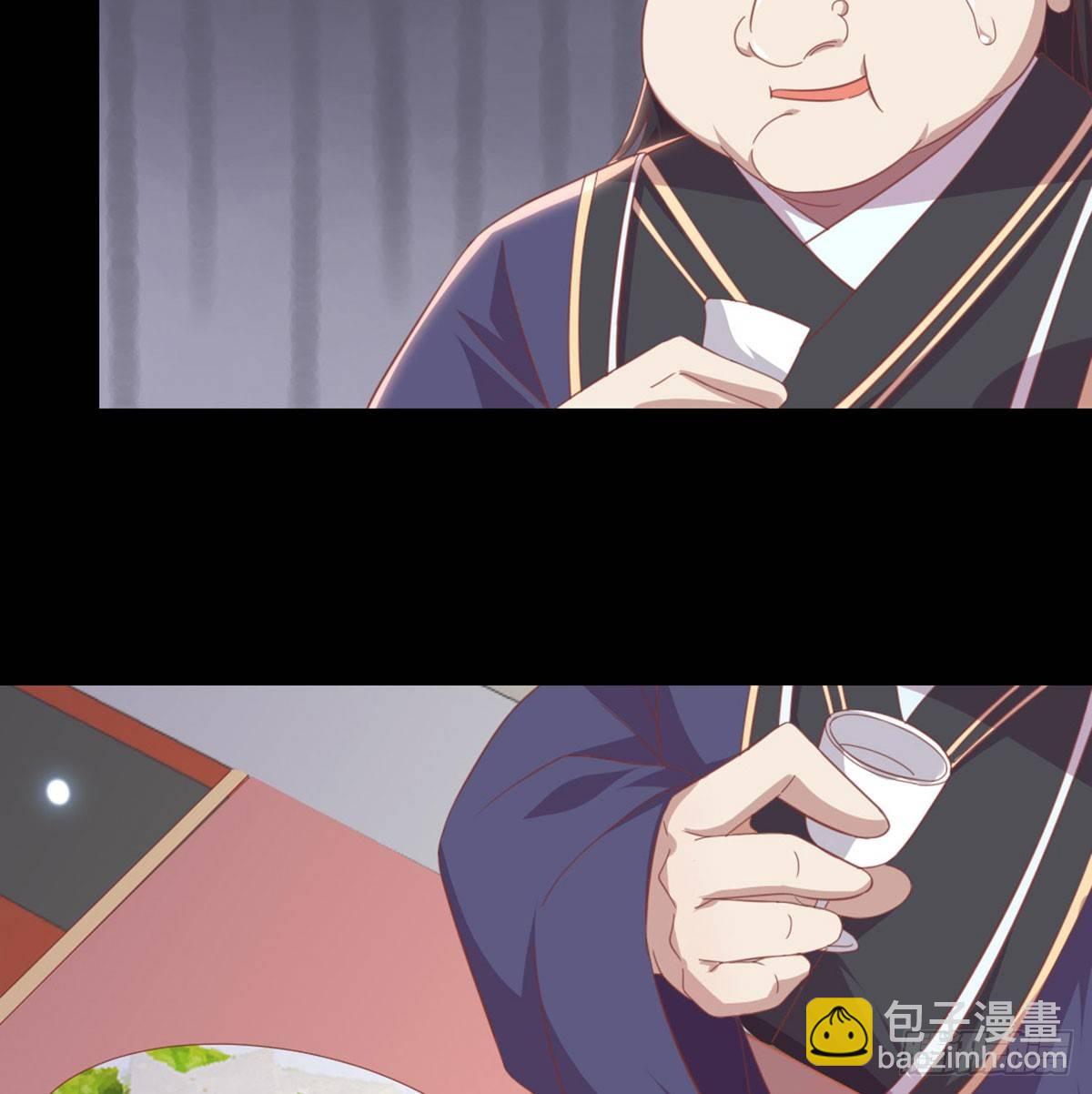 女装大佬(1/2)-第73话