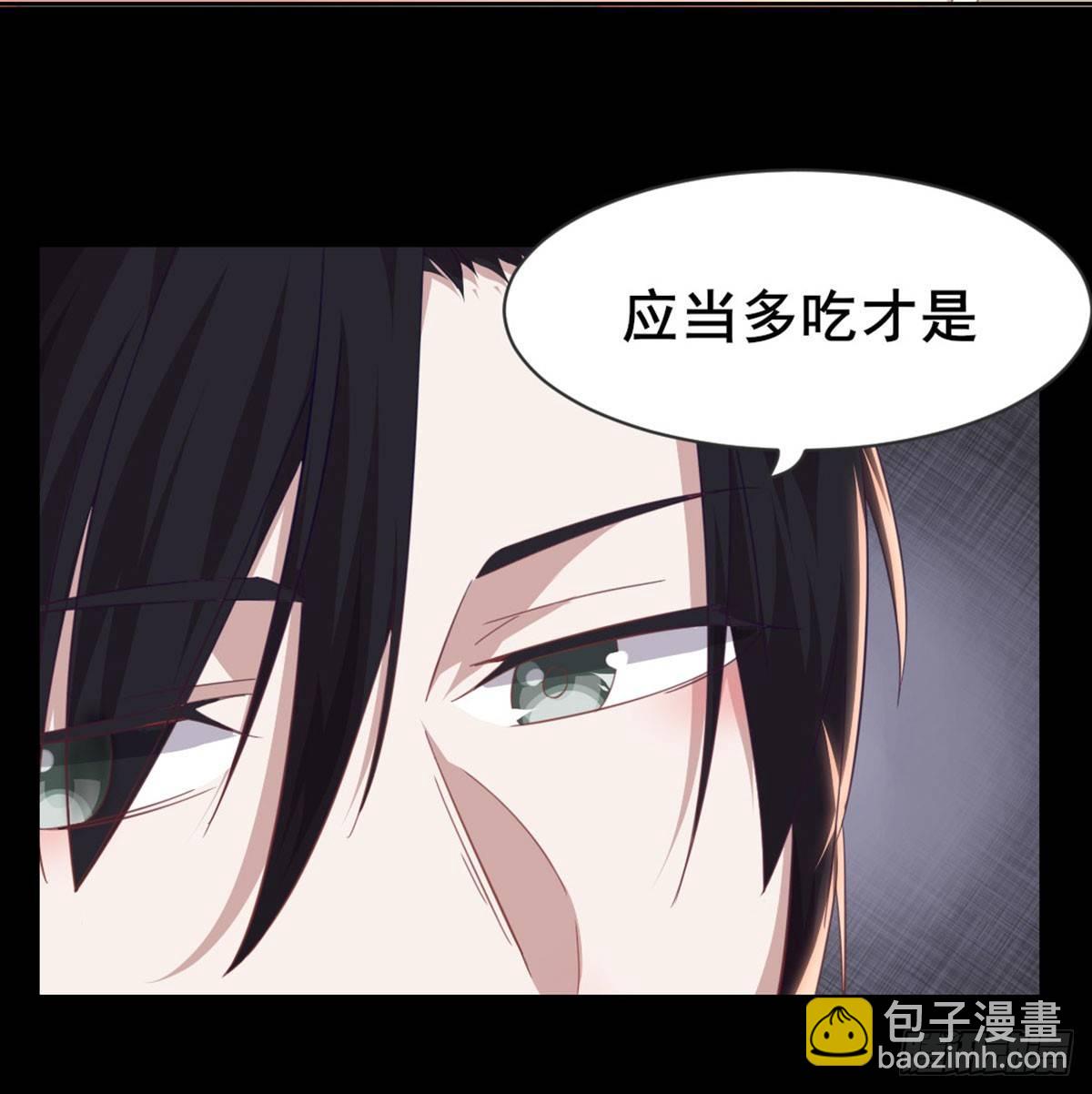 女装大佬(1/2)-第73话
