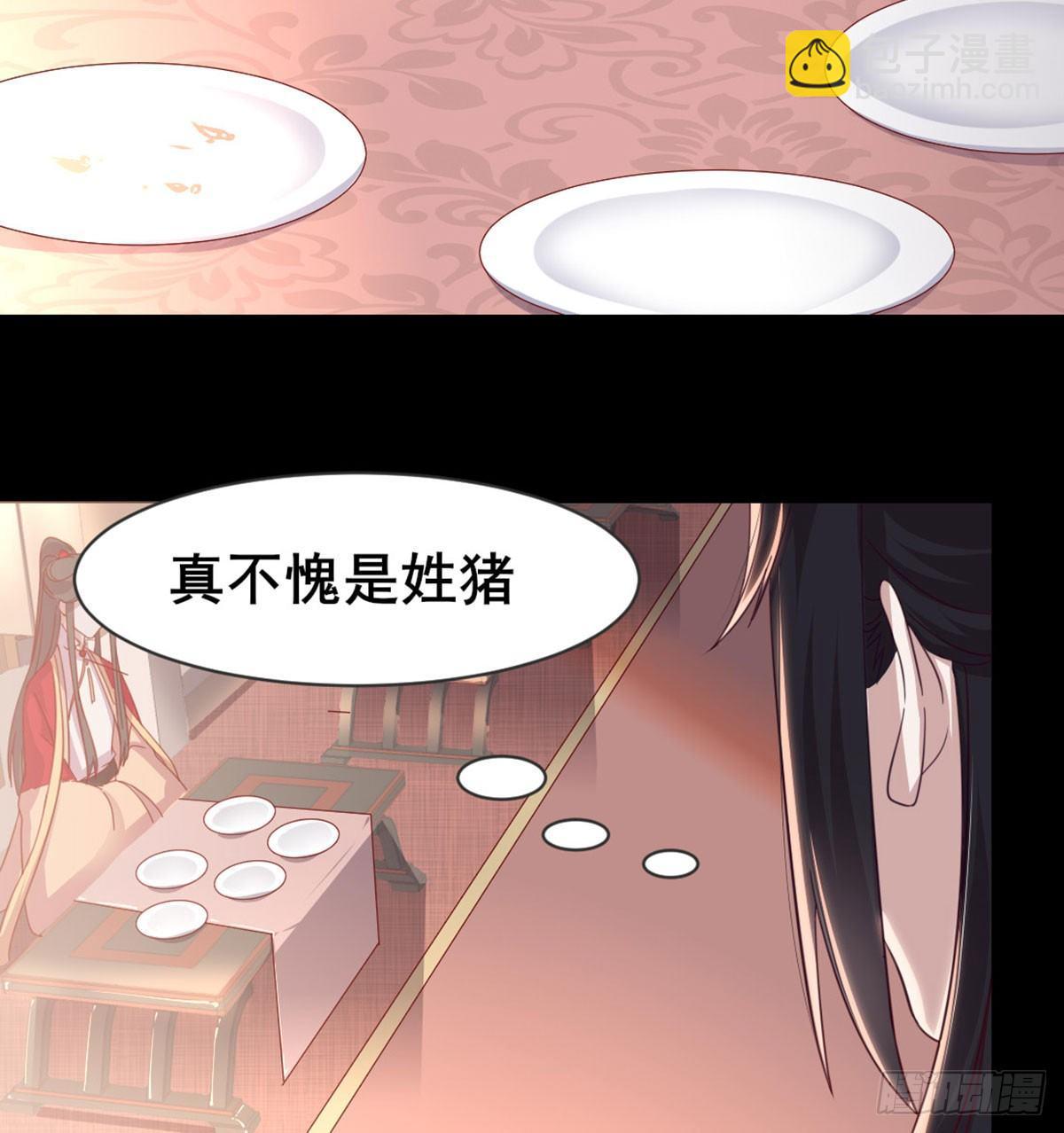 女装大佬(1/2)-第73话