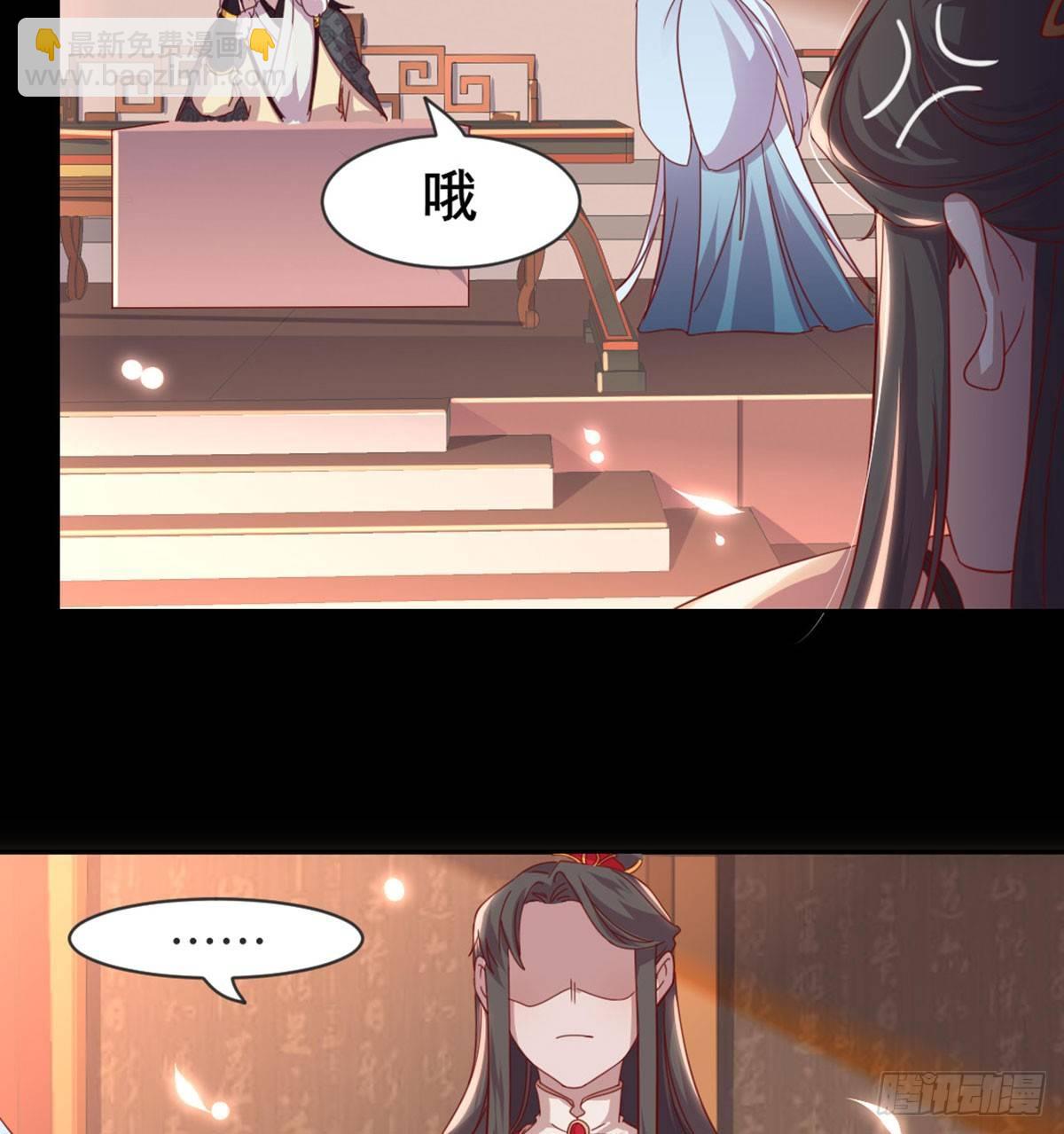 女装大佬(1/2)-第73话