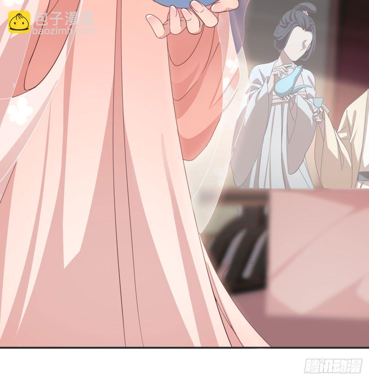 女装大佬(1/2)-第73话