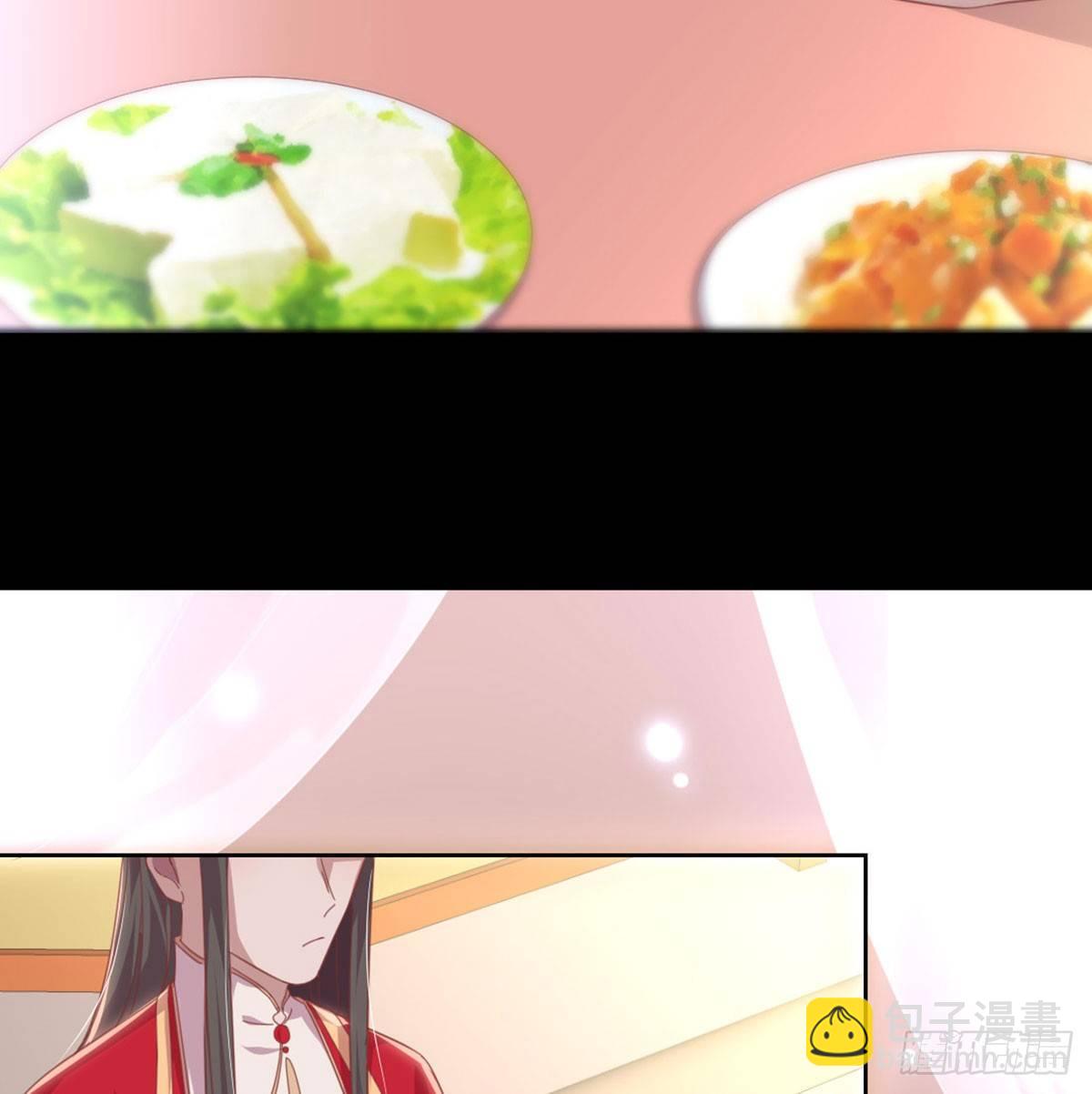 女装大佬(1/2)-第73话