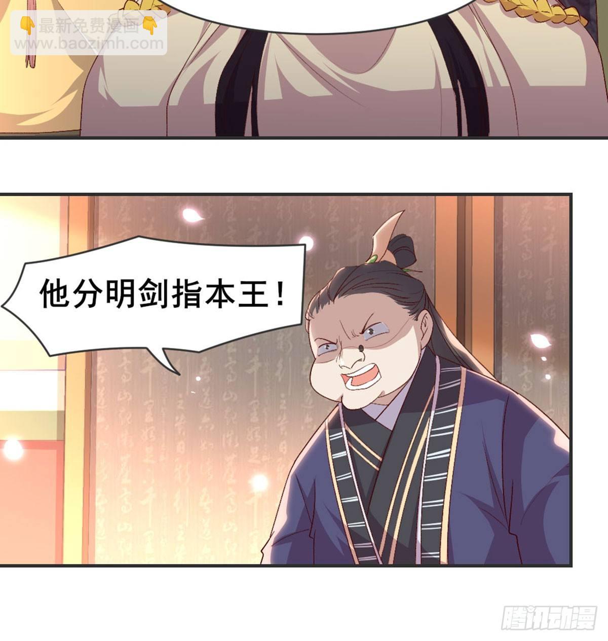 洞房花烛？？(1/2)-第75话