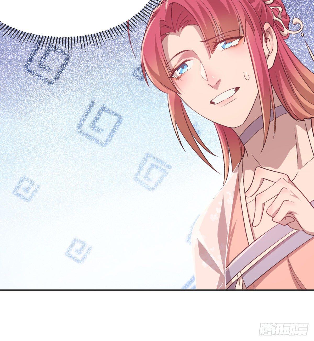 洞房花烛？？(1/2)-第75话