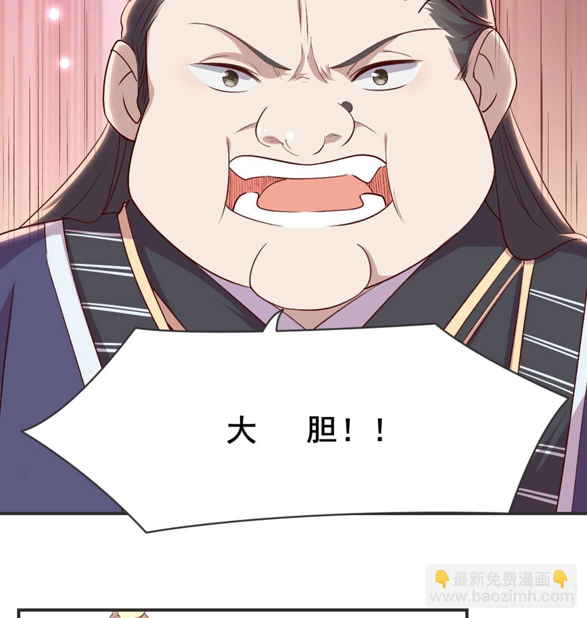 洞房花烛？？(1/2)-第75话