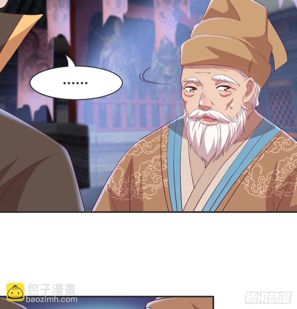洞房花烛？？(1/2)-第75话