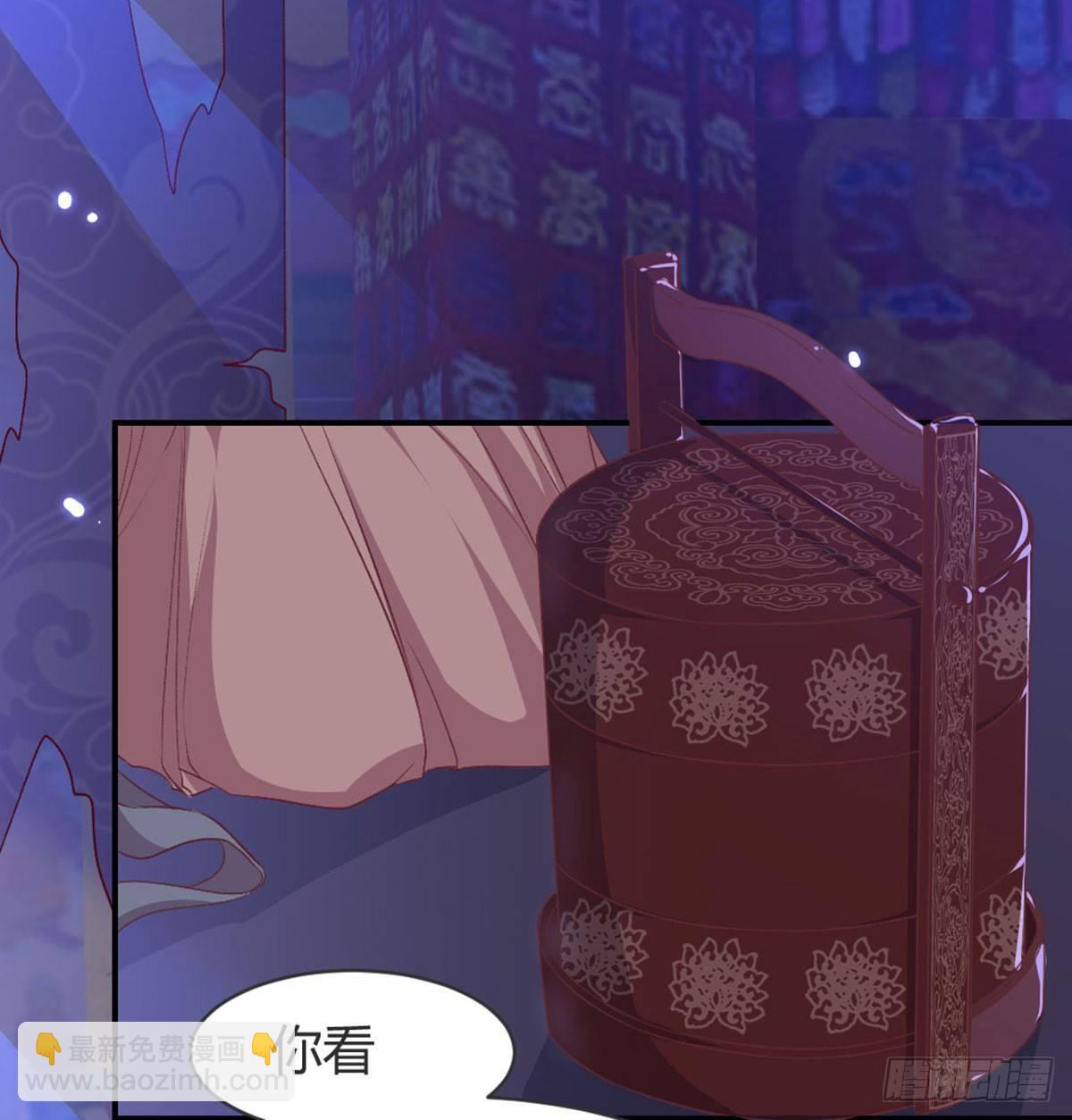 洞房花烛？？(1/2)-第75话