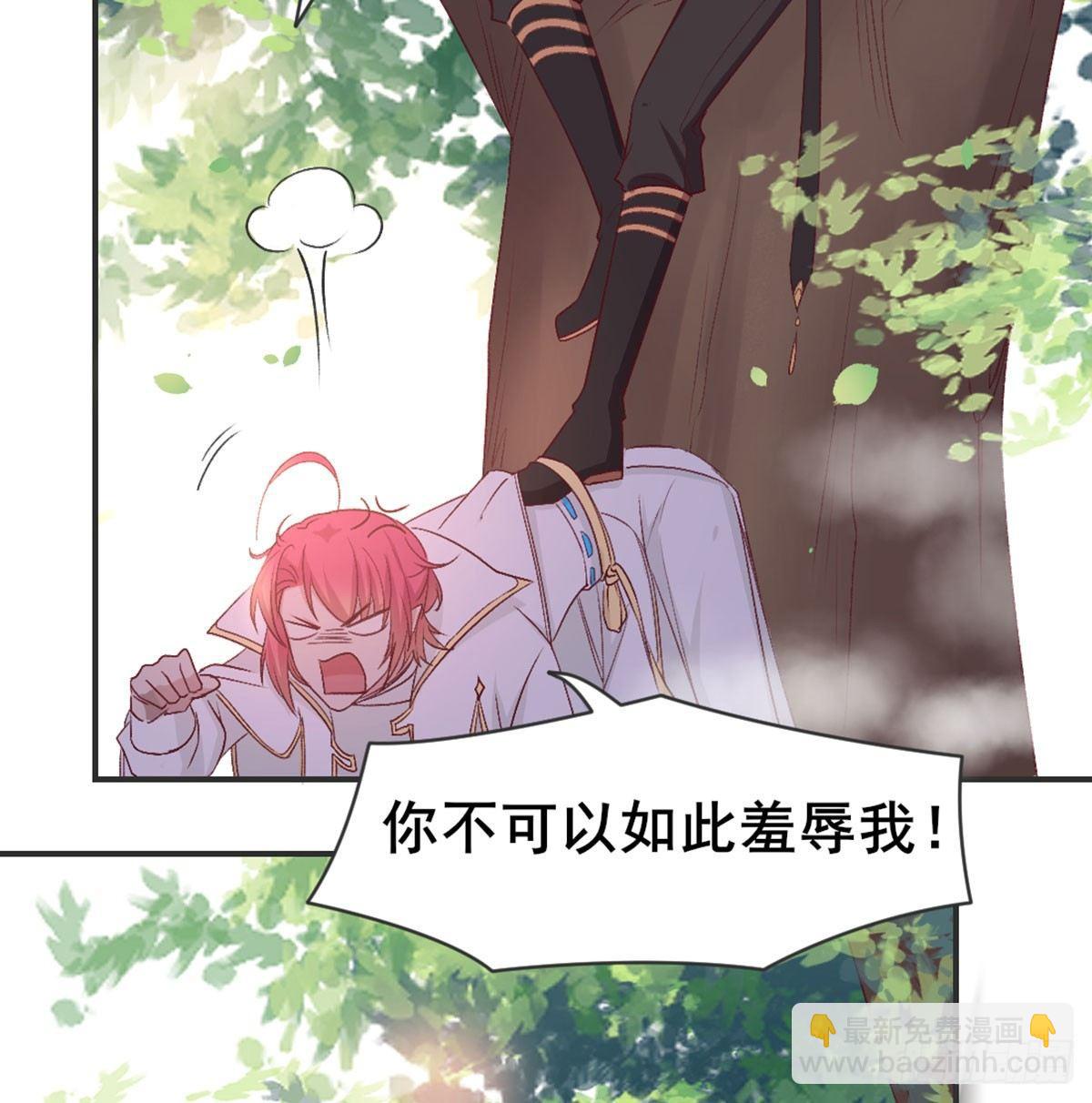 番外    猪啊~你！-第77话