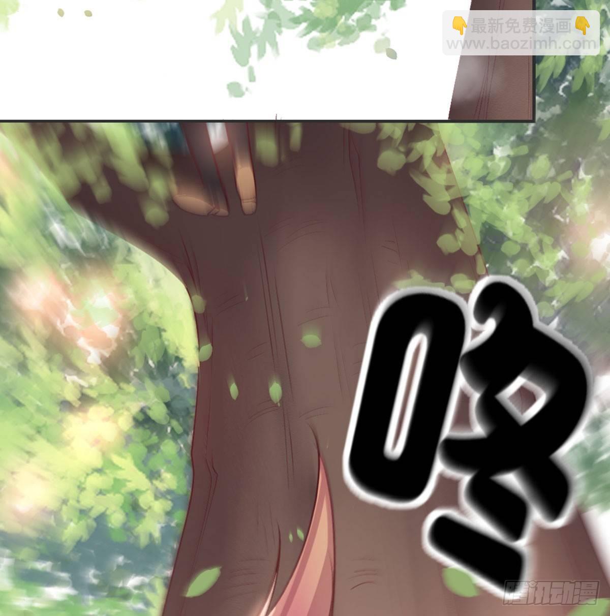 番外    猪啊~你！-第77话
