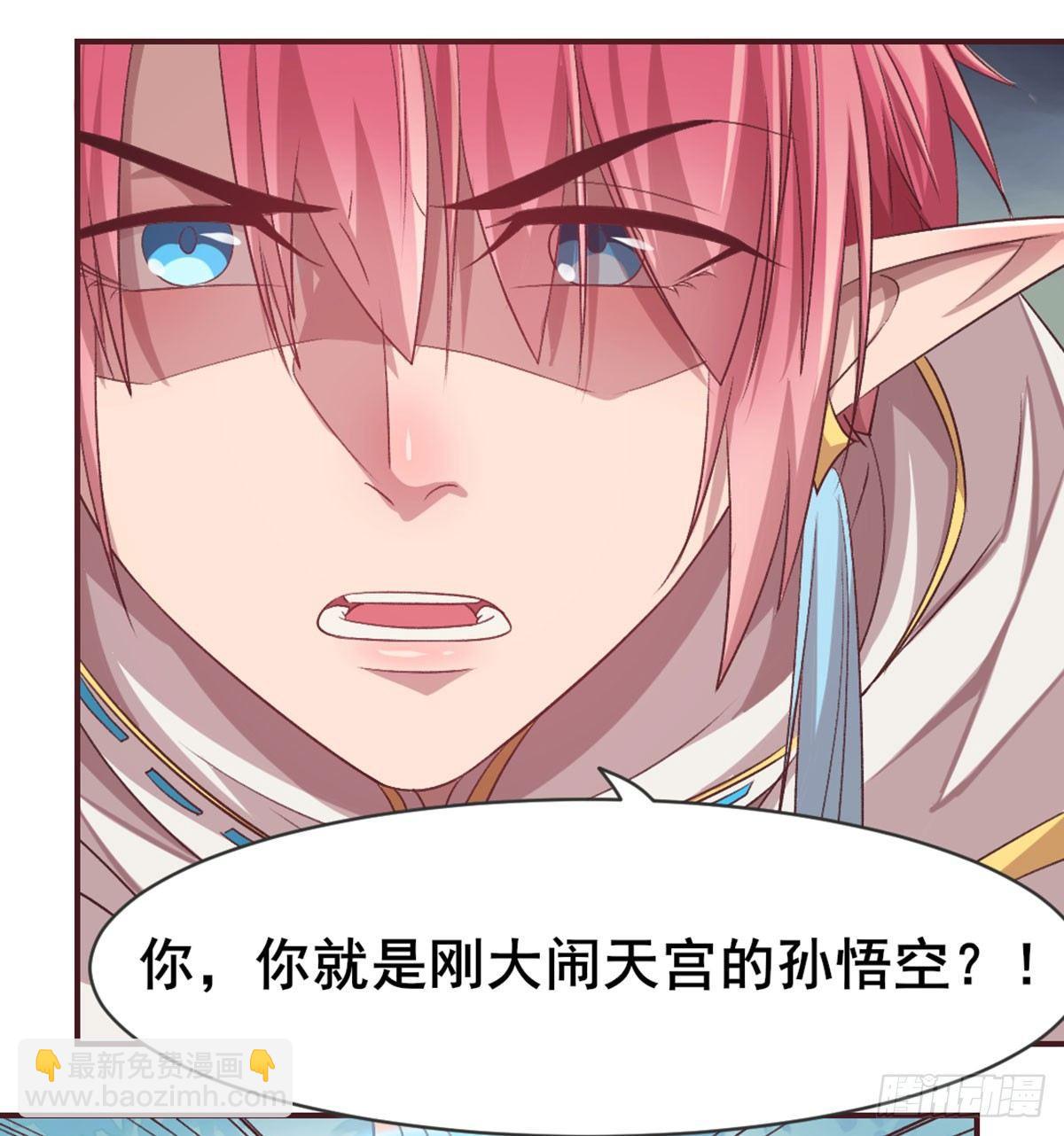 番外    猪啊~你！-第77话