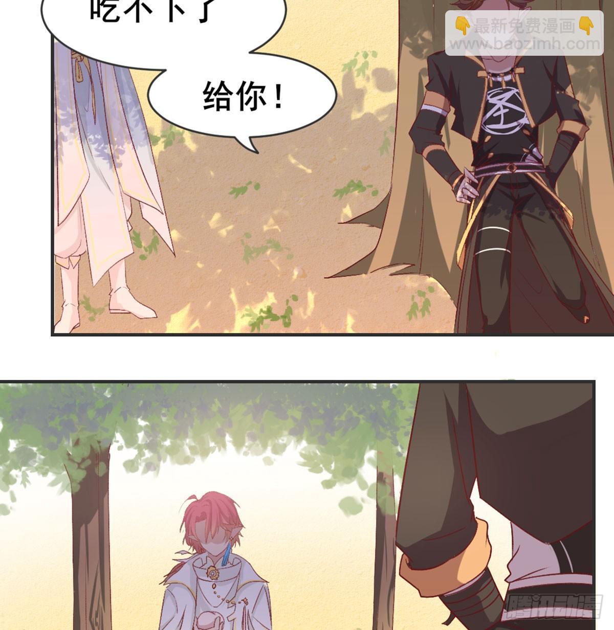 番外    猪啊~你！-第77话