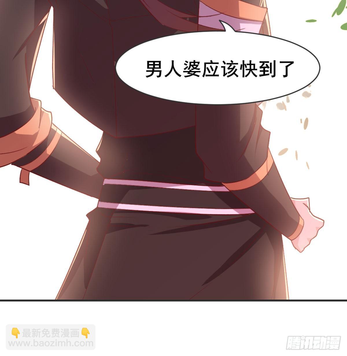 番外    猪啊~你！-第77话