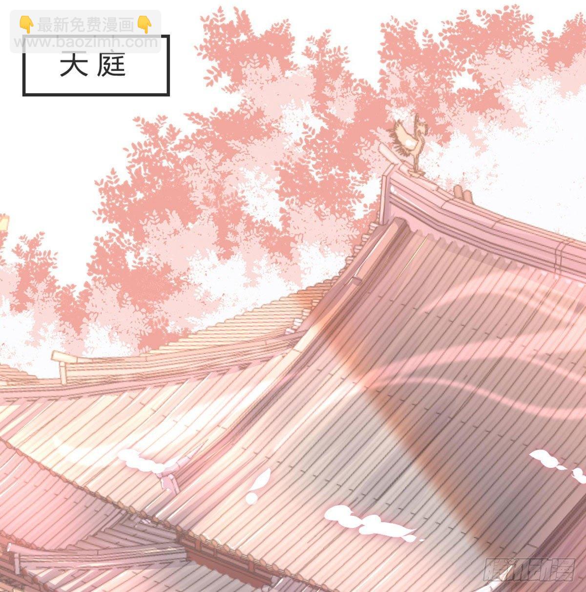 留下陪我(1/2)-第79话