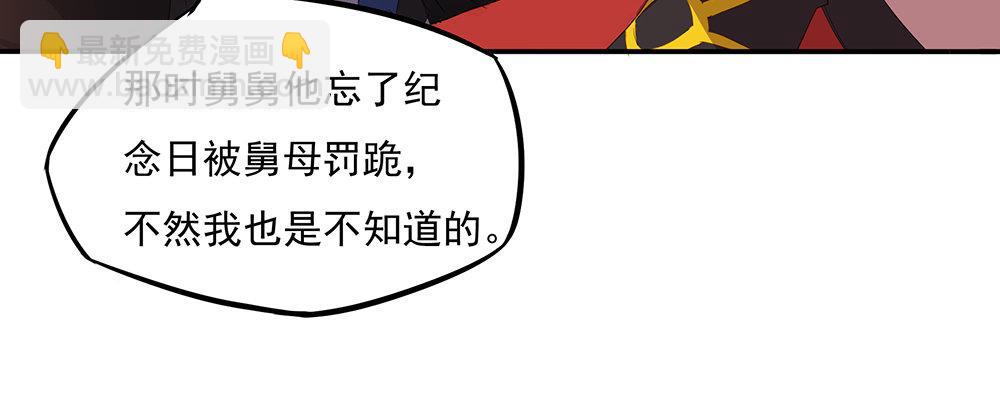 结(1/2)-第9话