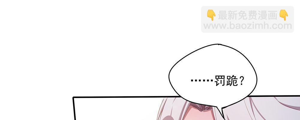 结(1/2)-第9话
