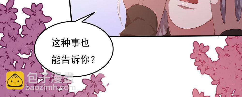 结(1/2)-第9话