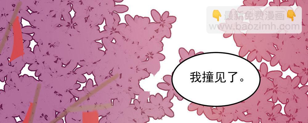 结(1/2)-第9话