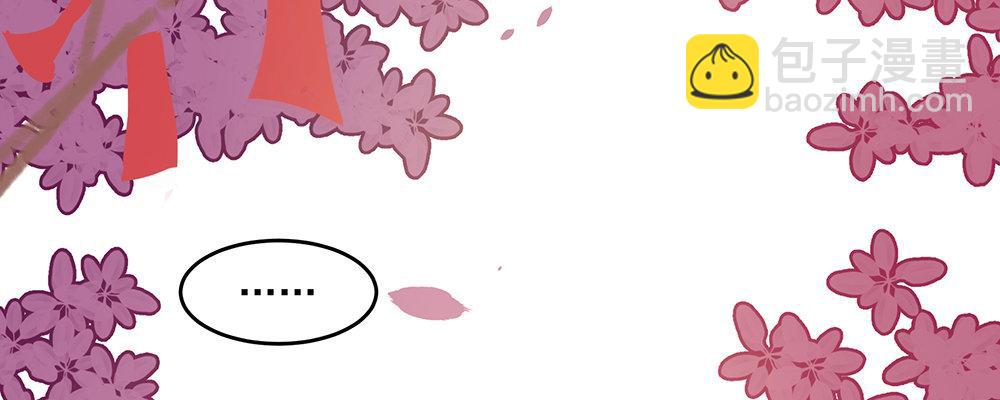 结(1/2)-第9话