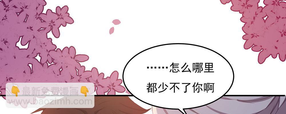 结(1/2)-第9话