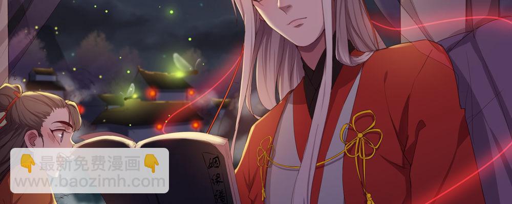 结(1/2)-第9话