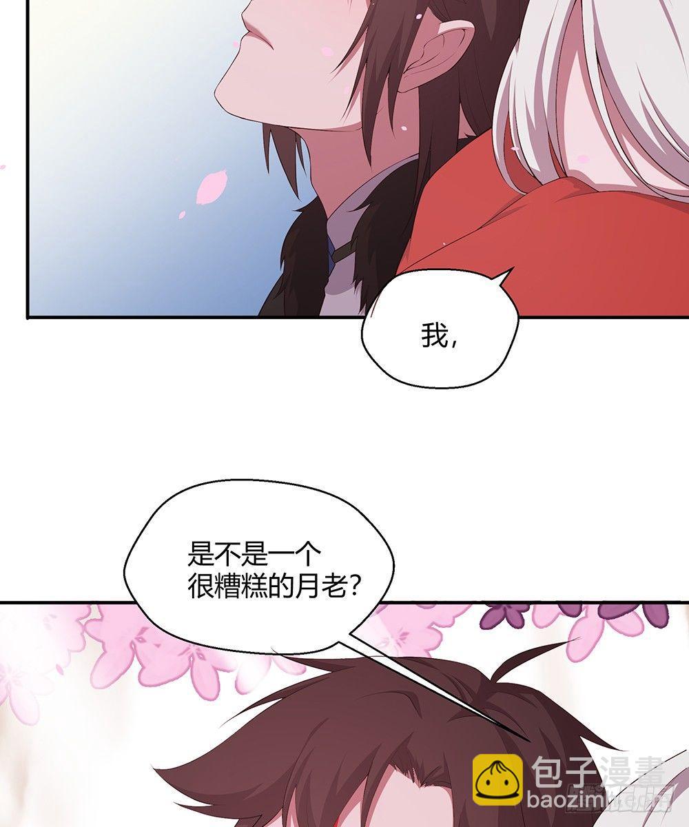 结(1/2)-第9话