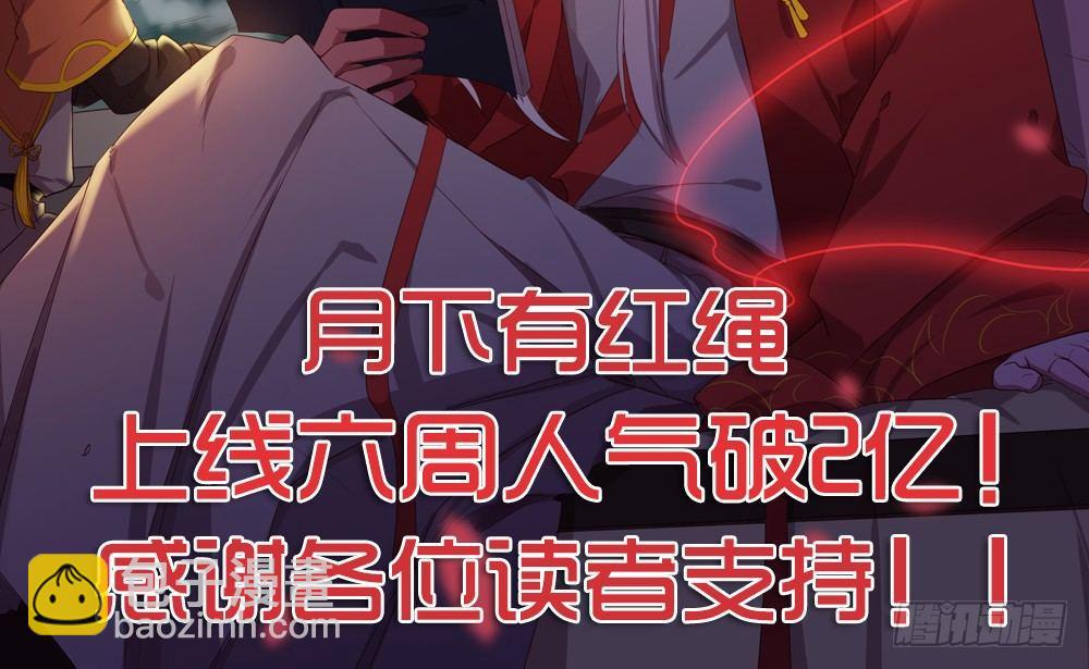 结(1/2)-第9话