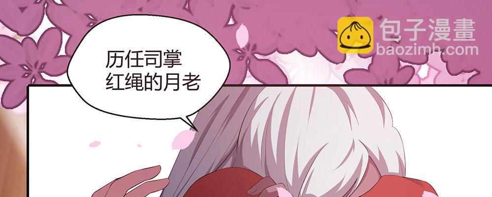 结(1/2)-第9话